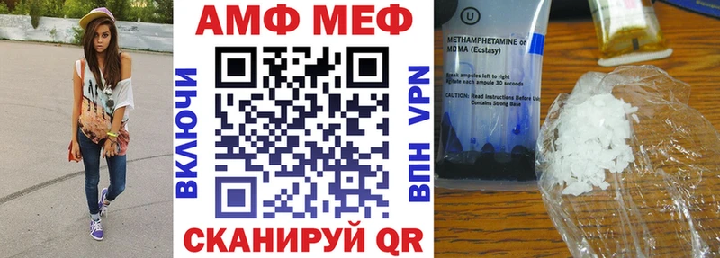 Амфетамин 98% Лысьва
