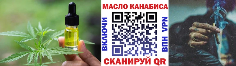 Печенье с ТГК марихуана  Купить закладки  Лысьва 