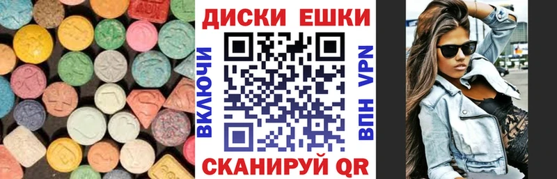 Купить  Лысьва  Экстази Дубай 