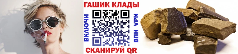 Купить закладки  Лысьва  ГАШ убойный 