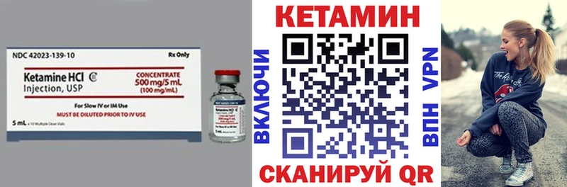 Купить  Лысьва  Кетамин ketamine 