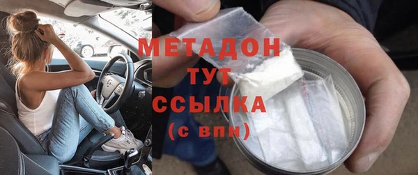 стаф Заволжье