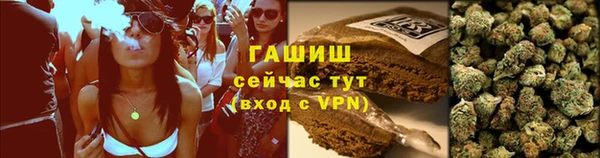 ALPHA-PVP Заводоуковск