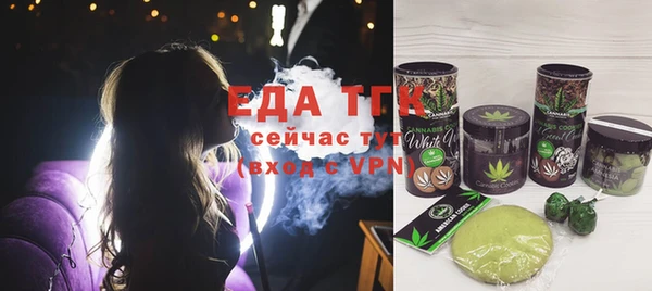 spice Иннополис