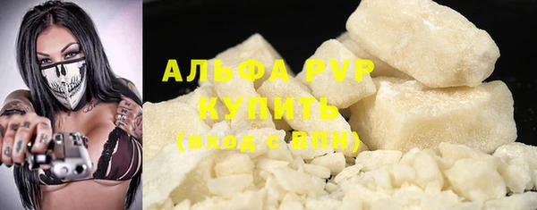 каннабис Инта