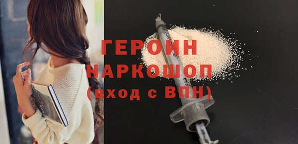 меф Инсар