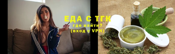 меф Инсар