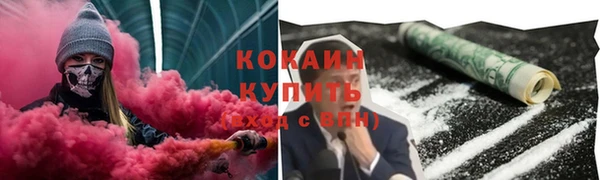 стаф Заволжье