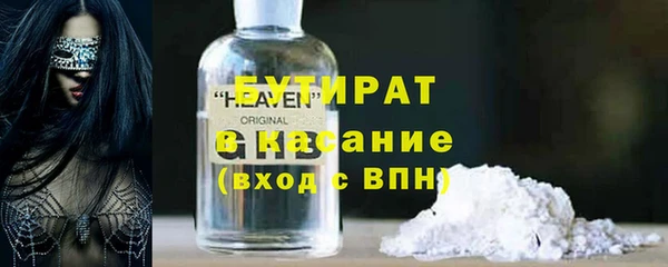 каннабис Инта