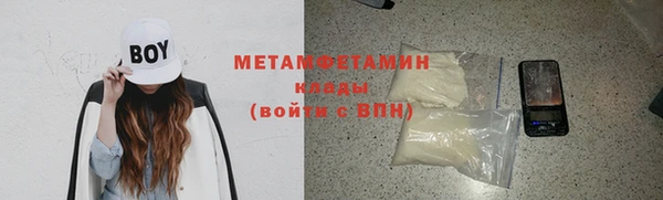 каннабис Инта