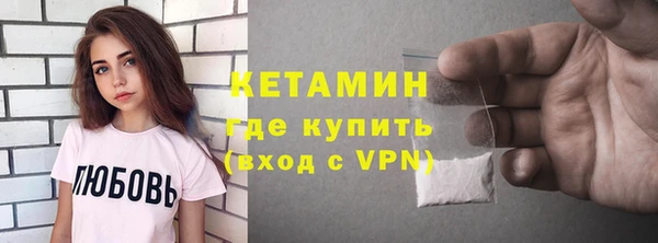 ALPHA-PVP Заводоуковск
