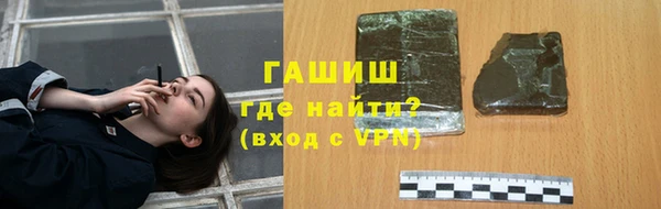 стаф Заволжье