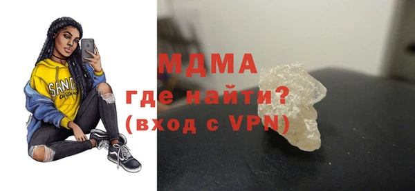 ALPHA-PVP Заводоуковск