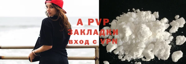 стаф Заволжье