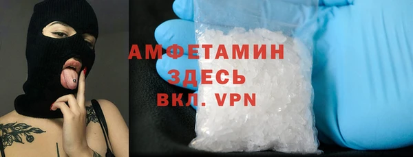стаф Заволжье