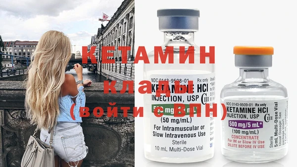 каннабис Инта