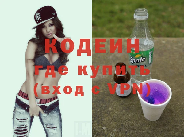 ALPHA-PVP Заводоуковск