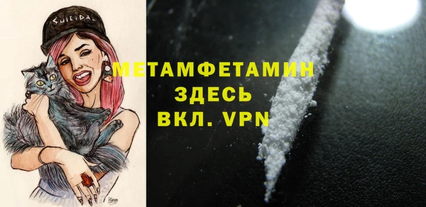 меф Инсар