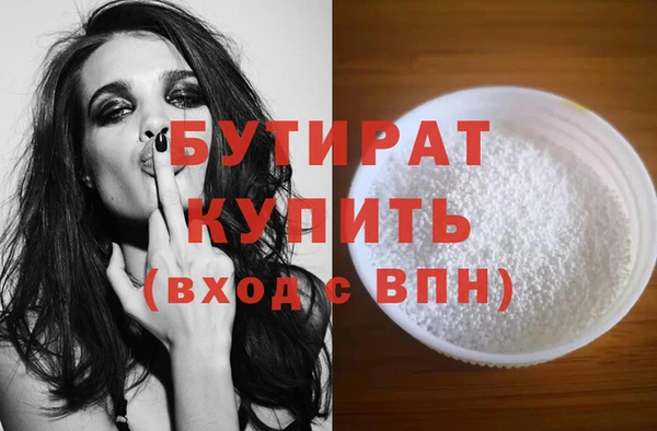 стаф Заволжье