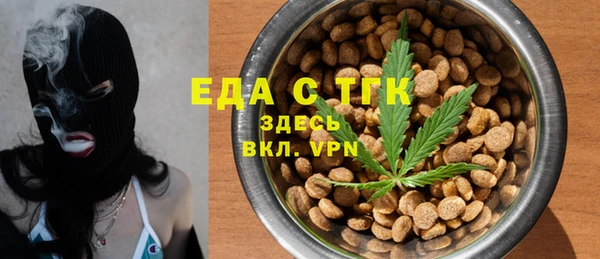 твердый Каменск-Шахтинский