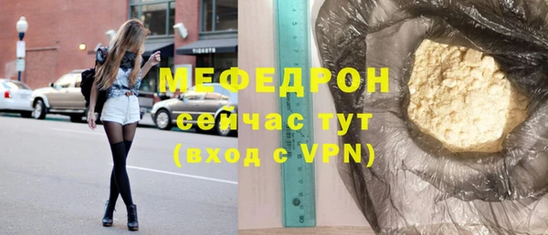 меф Инсар