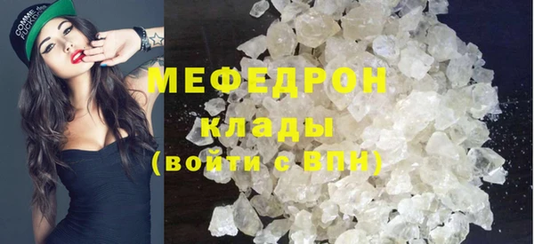 крисы Заволжск