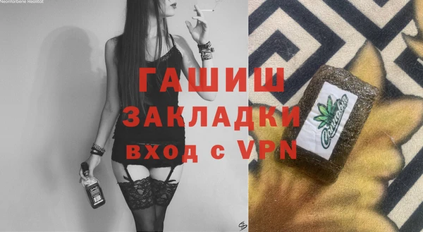 крисы Заволжск