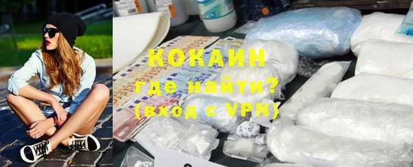крисы Заволжск