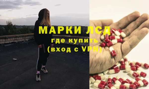 крисы Заволжск