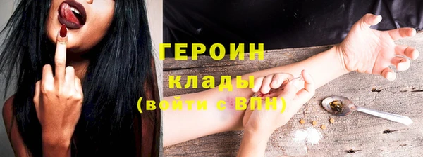 каннабис Инта