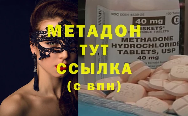 ALPHA-PVP Заводоуковск