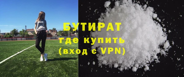 меф Инсар
