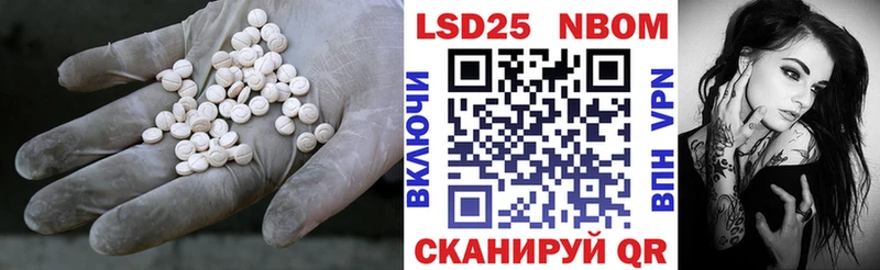 Купить где  Лысьва  Лсд 25 экстази кислота 