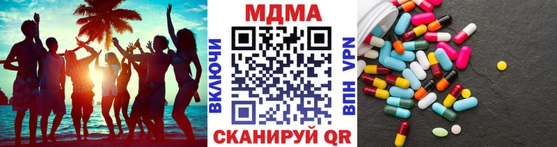 МДМА VHQ  Купить где  Лысьва 