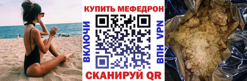 Мефедрон мука Лысьва