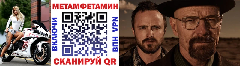 Купить где  Лысьва  Первитин Декстрометамфетамин 99.9% 