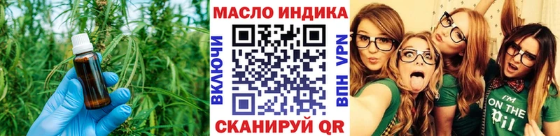 Дистиллят ТГК THC oil  Купить закладки  Лысьва 